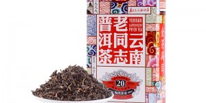 老同志特級宮廷熟散2019海灣茶業(yè)勐海金芽普洱茶熟茶散茶盒裝100g